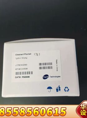 艾杰尔，Agela，Cleanert Florisil固相萃