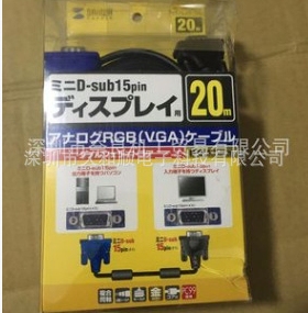 日本Sanwa三和VGA电缆KC-VMH200