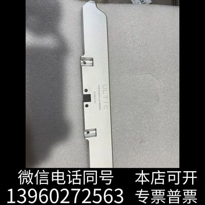 全新ULTIC UBVM密封配件VUB4060VM_N15838需询价