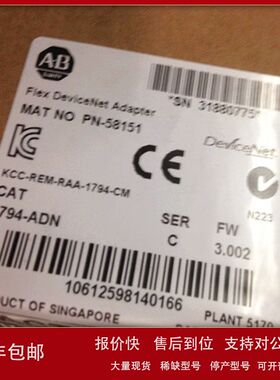 1794-AENTRXT 美国 罗克韦尔 AB ControlLogix PLC 全新议价