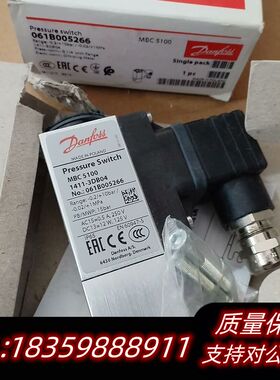 丹佛斯压力开关061B005266原厂件带询价