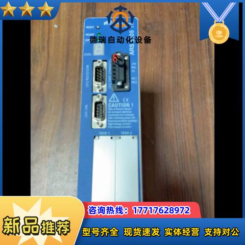 德国麦斯特控制器：ARS2105议价