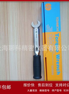 日本东日SP8N2X8扭力扳手 TOHNICHI扭矩扳手 东日咔哒扳手议价