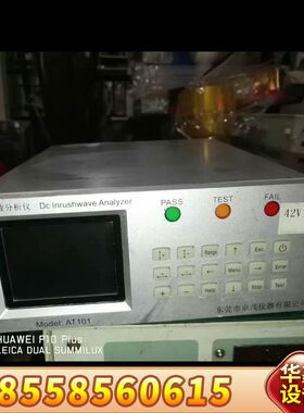 卓茂仪器直流突波分析仪AT101