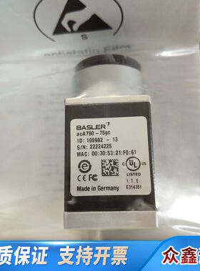Basler巴斯勒aca780-75gc工业相机，，