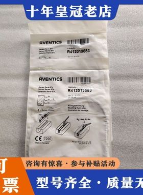 议价AVENTICS安沃驰磁性开关传感器 R412019683可维修