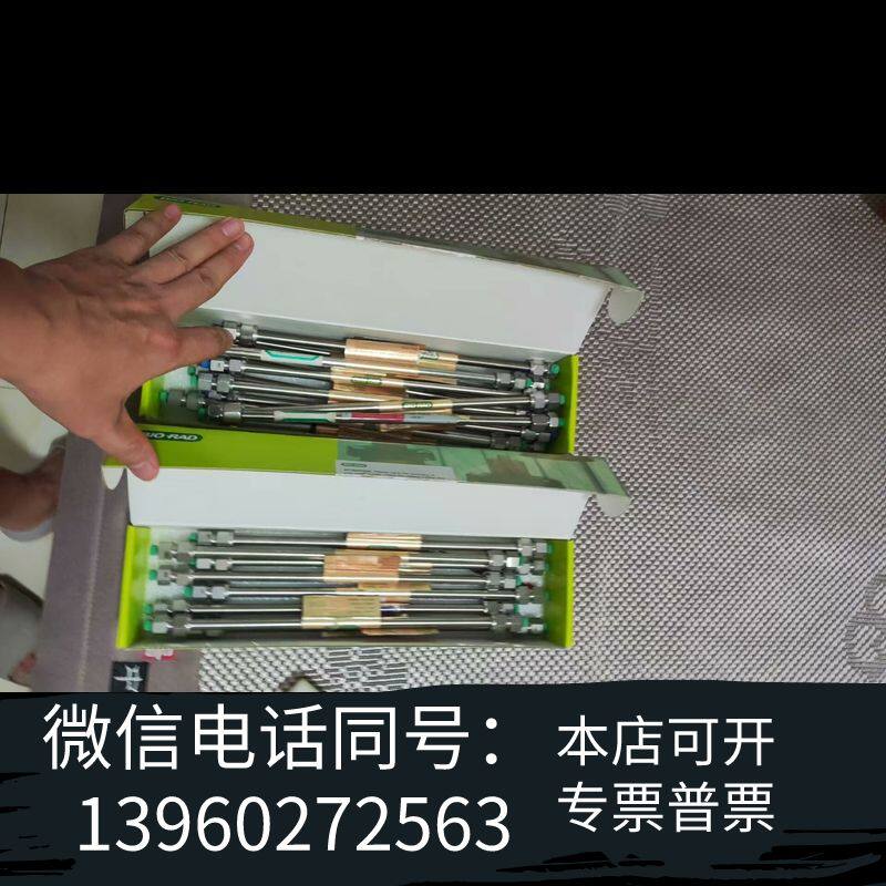 伯乐Bio-Rad Aminex HPX-87C 糖需询价