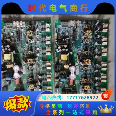 变频器驱动板2945407201  议价
