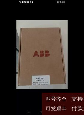 ABB模块SPFCS01，IMFCS01运费到付