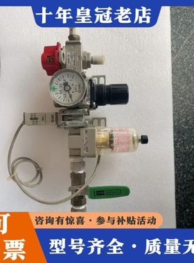 议价正品四联件，AF20-02+AR20-02G-+IS1可维修