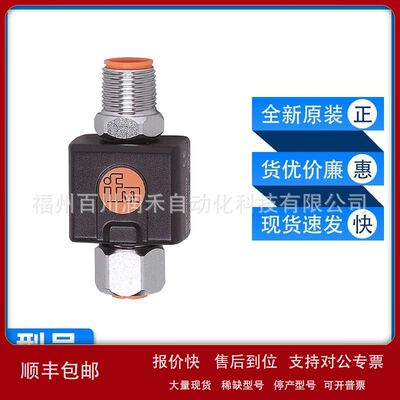 TP9237易福门ifm传感器用于热电阻探头的估算单元全新原装询价议