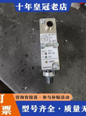 议价安沃驰AVENTICS工件位置检测装置R412011545可维修