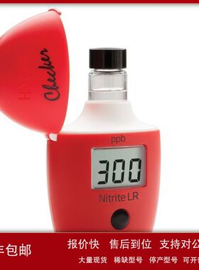 HI707 手持式亚硝酸盐比色计议价