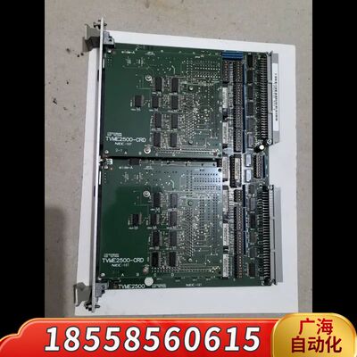 TACHIBANA TECTRON TVME2500-CRD