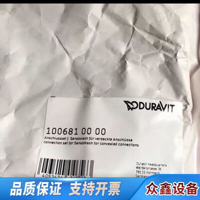 Duravit 100681 杜拉维特SensoWash