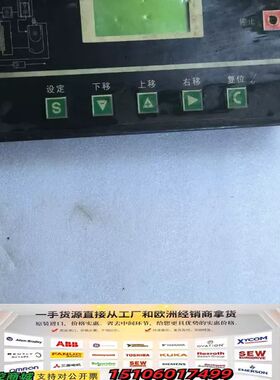 螺杆机控制器主控器MAM-280 A  成色如图  议价