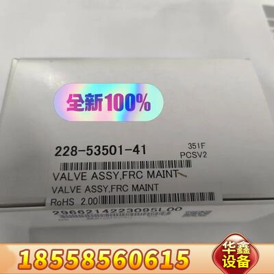 228-53501-41 岛津制备电磁阀。。