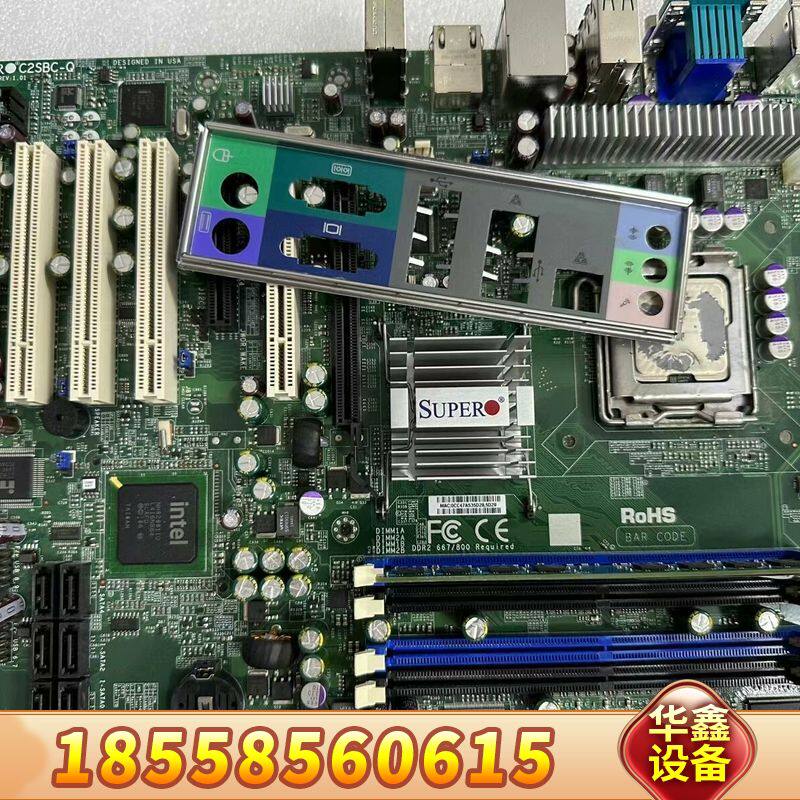超微C2SBC-Q 主板 775针服务器主板