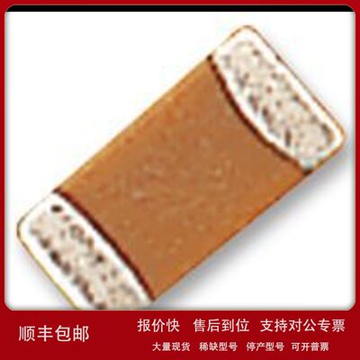 现货MULTICOMP/MC1812N471J302CT陶瓷电容470pF 3kV 1812原装正品