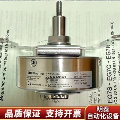 SEW编码器堡盟版OG83 S SN1024，型询价