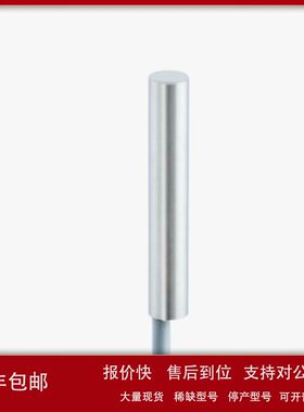 Baumer IFRM 06P17A4/KS35L 10160307 电感式接近开关议价