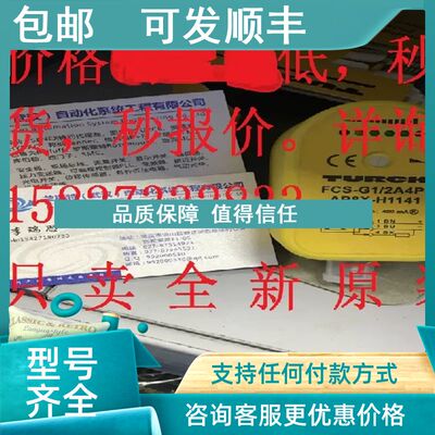 议价武汉 图尔克接近开关BI20U-CK40-VP4X2-H1141
