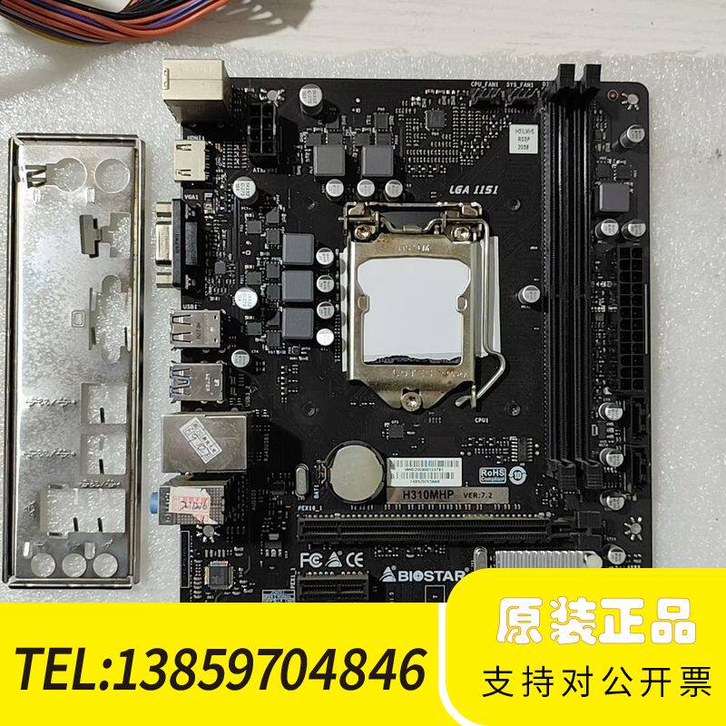 映泰h310主板，带HDMI接口，，，议价