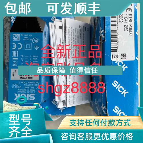 议价IN40-D0303K KT8L-P3656 LL3-TM02SICK西克