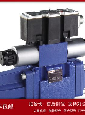 R901550112  4WRP6W7-07-36=G24K4/M=00，Rexroth比例阀议价