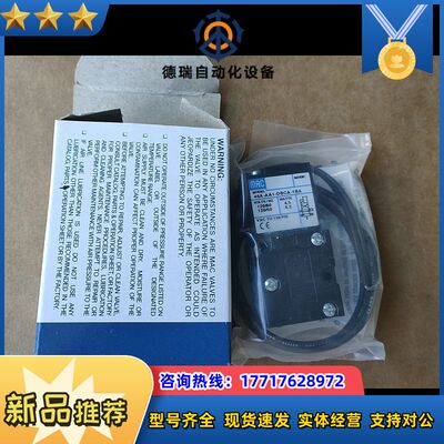 MAC电磁阀45A-AA1-DBCA-1BA哈斯机台上用议价