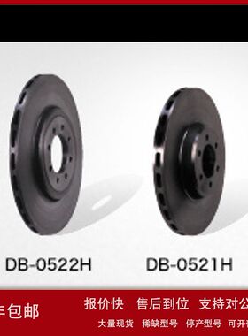 日本SUNTES三阳商事盘式制动器DB-0523E议价