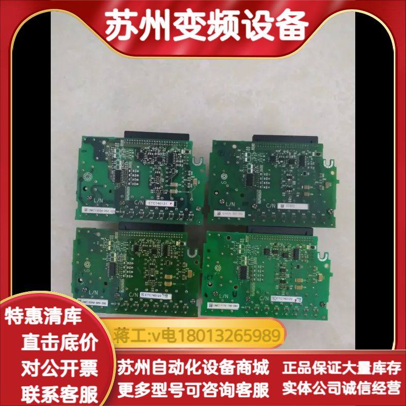 变频器端子排ETC740121，ETC740122，ET,3C数码配件,其它配件,淘宝优惠券,粉丝福利购,淘宝优惠卷