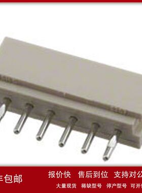 现货供应Molex/莫莱克斯0099990990 针座公插针2.50mm 6P原装正品