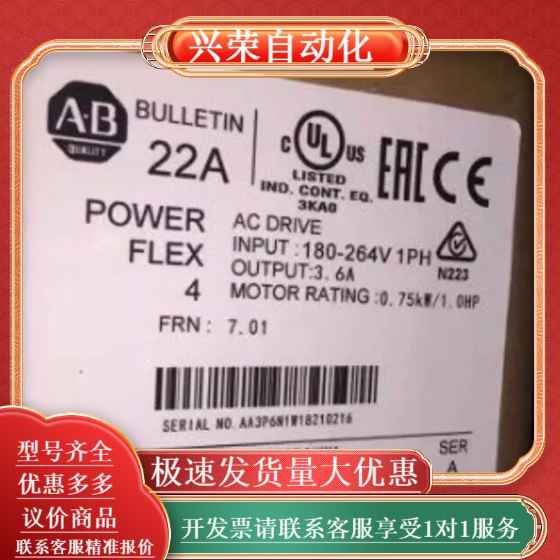 22A-A3P6N113 PowerFlex 4 交流变频器