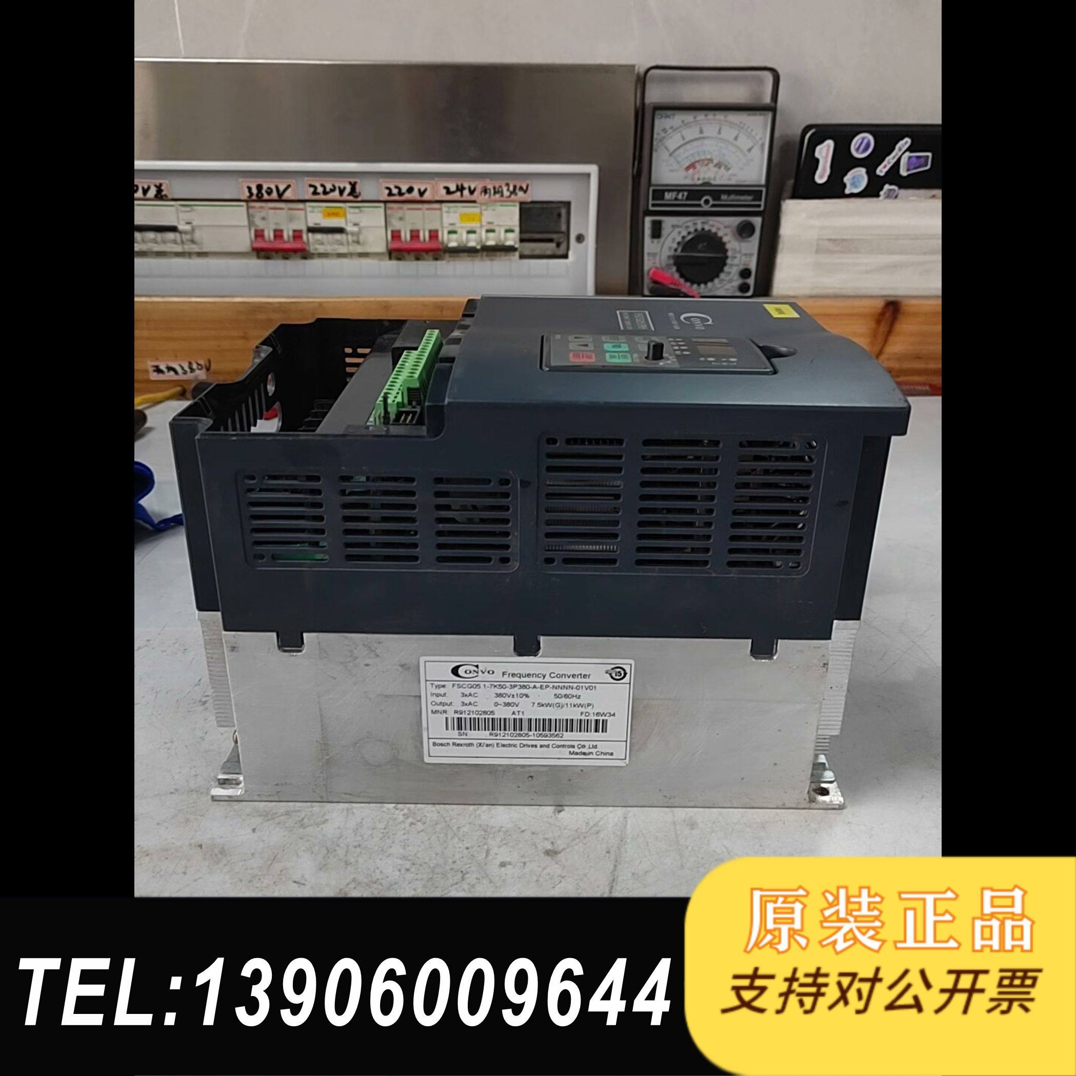 康沃变频器7.5KW，FSCG05.1-7K50-3P380需问价,电子元器件市场,其它元器件,淘宝优惠券,粉丝福利购,淘宝优惠卷