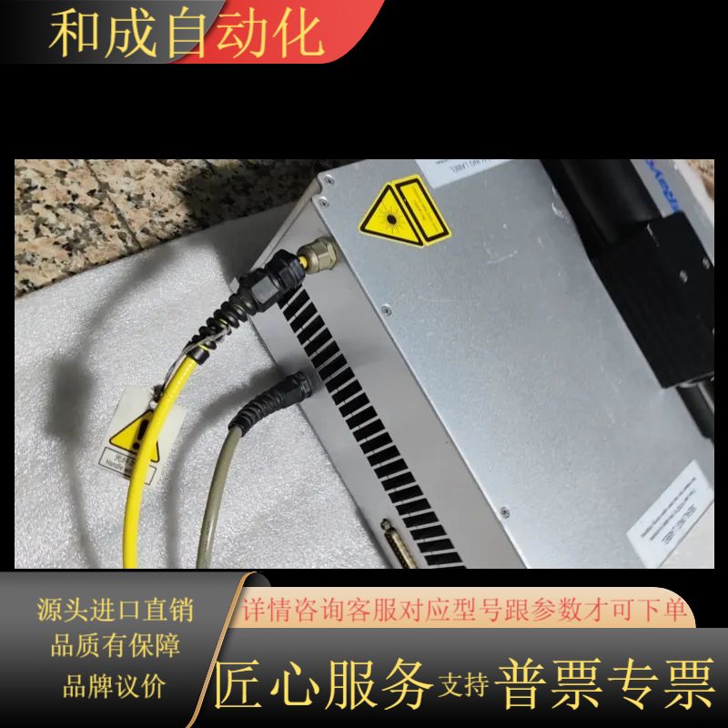 锐科光纤激光器 RFL-P20Q/A2/115/2  5-3