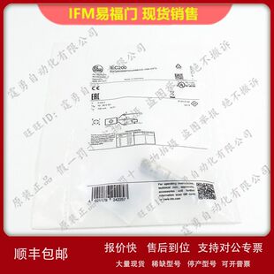 全新原装德国IFM易福门IEC200电感式接近开关传感器IEC200现货议