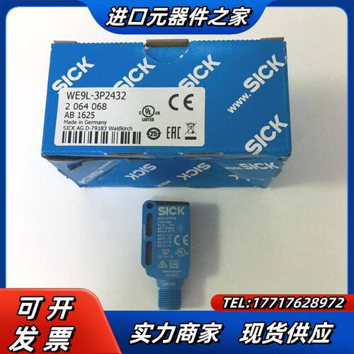 德国SICK西克光电传感器WE9L-3P2432，206议价