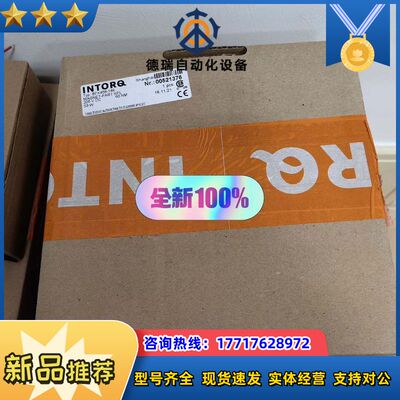 Intorq应拓科制动器线圈，:BFK458-14E议价