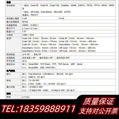 手持式读码器MV-IDH3000/13NR/05RN.议价