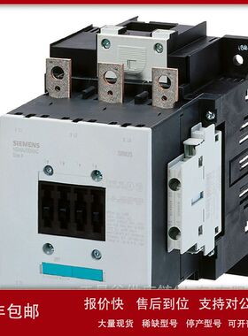 SIEMENS接触器3RT60/3RT50系列  3RT5055-6AP36议价
