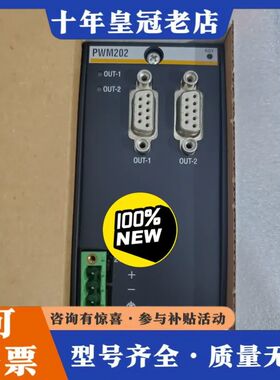 议价PWM202,    AI204/SI,可维修