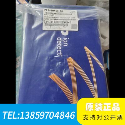 气质检测器，225-10463-91，GCms检测器，侧议价