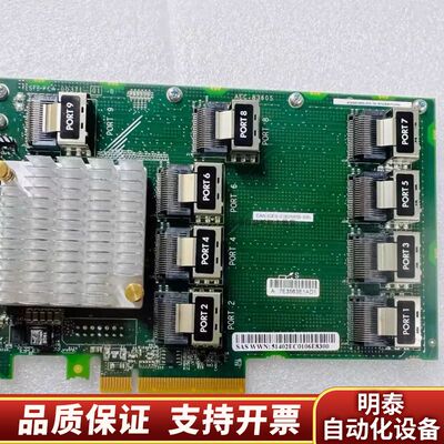 HP 870549-B21 876907-001 72725询价