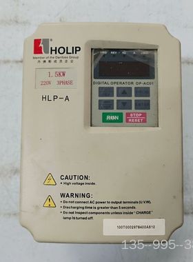 海利普HLP-A变频器 HLPA01D523C 1.5K详谈