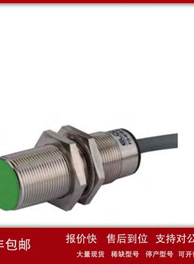 全新原装宜科/ELCO接近开关Ni8-M18E-BN6L-Q12议价
