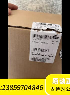 2866352电池QUNIT-BAT-7.2AH 2议价