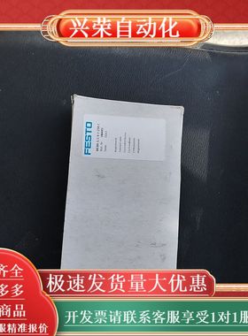 184493 MEBH-5/2-D-1-ZSR-C全新原装费