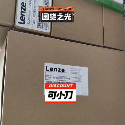 EVS9326-EPV004伦茨变频器全新货，溢价出议价