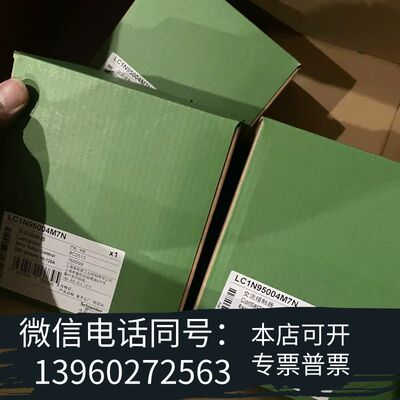 全新四级接触器，LC1N95004M7N需询价